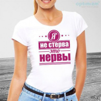 Майка №76